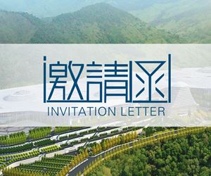 邀請函 | 零界凈化邀您相約重慶CIPM藥機展！